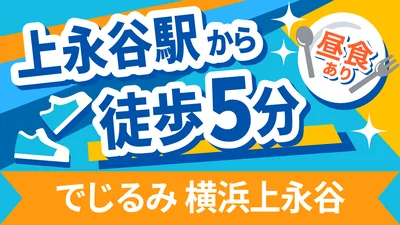 LITALICO掲載用v02 (1).png
