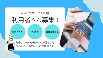トップ画像.png