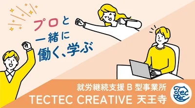 240301TEC-B_トップスライド