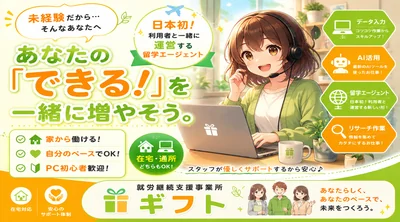 TOP画像