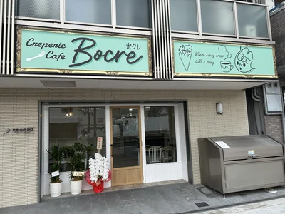 正面