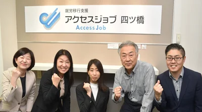 AJ四ツ橋（トップ画像）