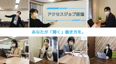 AJ新潟（トップ画像）