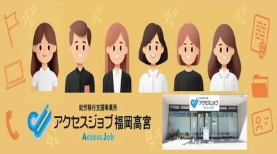 AJ福岡高宮（トップ画像）