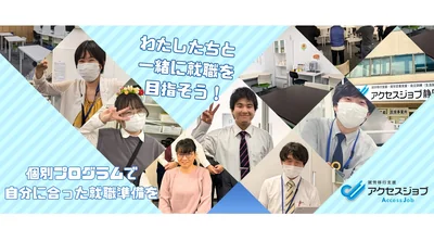 AJ静岡(トップ画像)