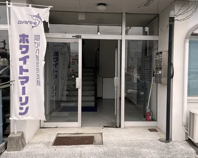ホワイト外装