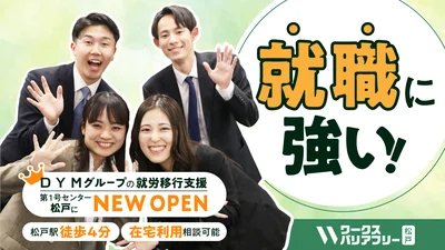 サムネ