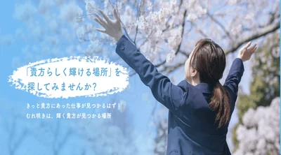 ホームページトップページ