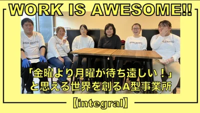 トップ画像
