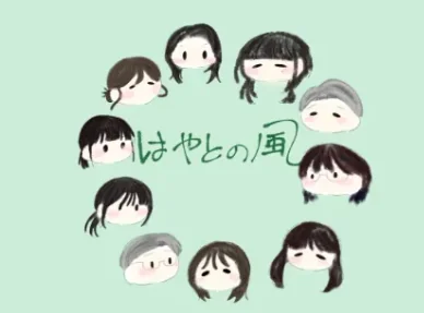 株式会社CENCIA＿はやとの風事業所①