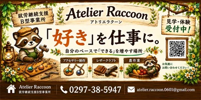 横断幕イメージ.jpeg