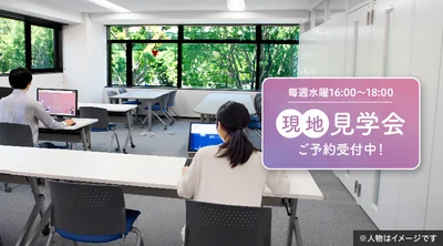 就労継続支援B型事業所 テラきゃん