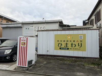 S__48578584.jpg