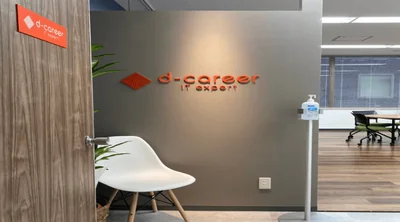 大濠オフィス入口