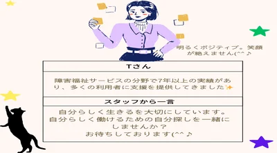 いらすと