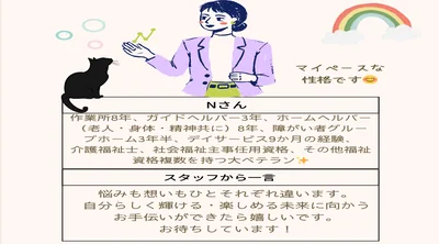 いらすと