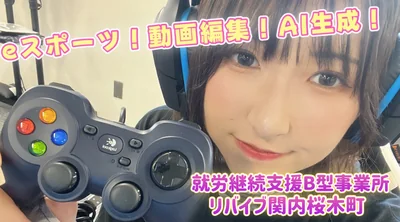 リバイブ様関内桜木町1