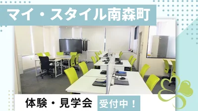 南森町