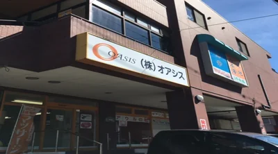 アウル事業所写真