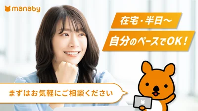 （秋）