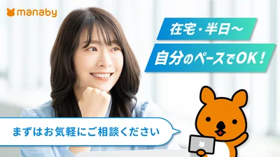 （駒）
