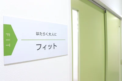 フィット②
