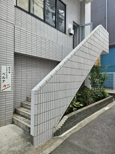 ベルナ　①