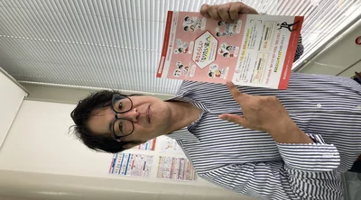 斉藤