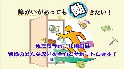 ラポールTOP