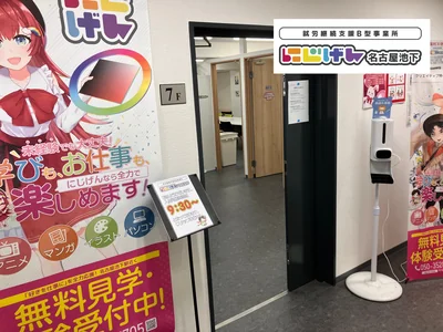 名称未設定のデザイン.png