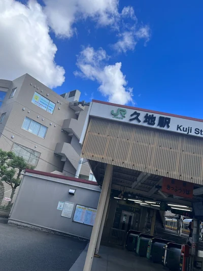 事業所.jpg