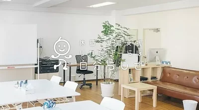 リカバリーらぼ自分らしさ（教室）