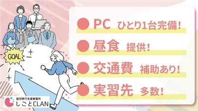 詳細バナー