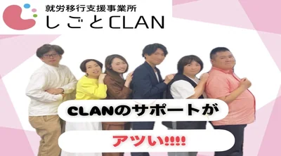 トップ