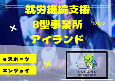 トップ