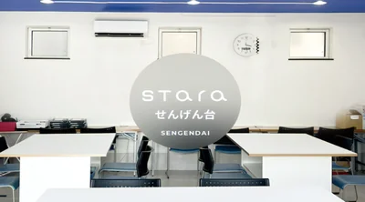 せんげん台オフィス