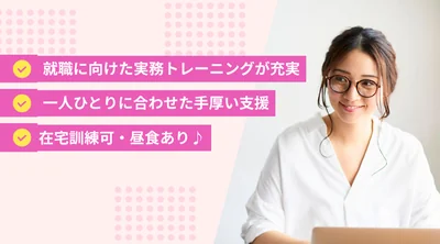 【SMS作成】相模原橋本様_サムネイル