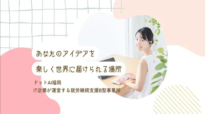 スクリーンショット 2025-10-24 191006.png