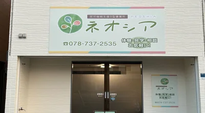 スクリーンショット 2026-02-18 133859.png