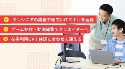 【SMS作成】サムネイル画像_ヒューマンネット上本町様