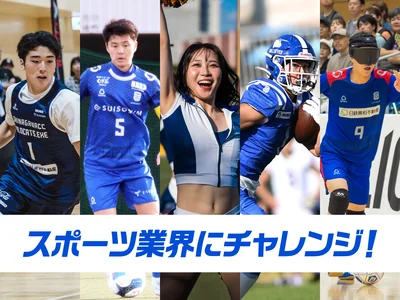 ５競技