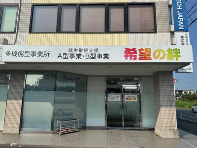 外観写真.jpeg
