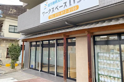 いろは_外観