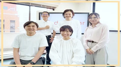 柏オフィス 集合