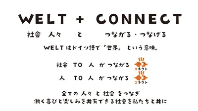 事業所トップ画像_16x9.jpg