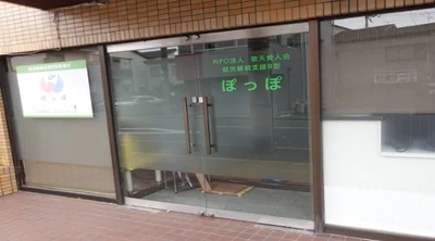 ぽっぽ.png