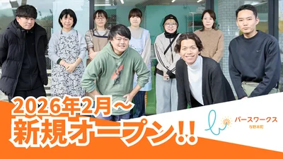 TOP画像
