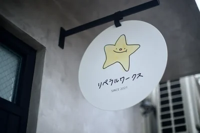 看板