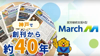 march_TOP