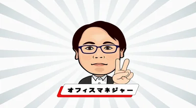 枚方プロフィール１